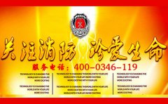 消防檢測(cè)過(guò)程中經(jīng)常出現(xiàn)的問(wèn)題總結(jié)